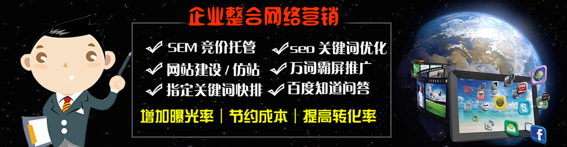 下营信息流投放