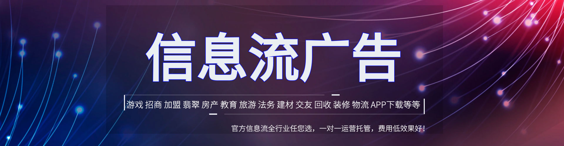 下营百度竞价赚钱