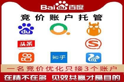 某SEM托管公司案例解析：如何实现精准营销
